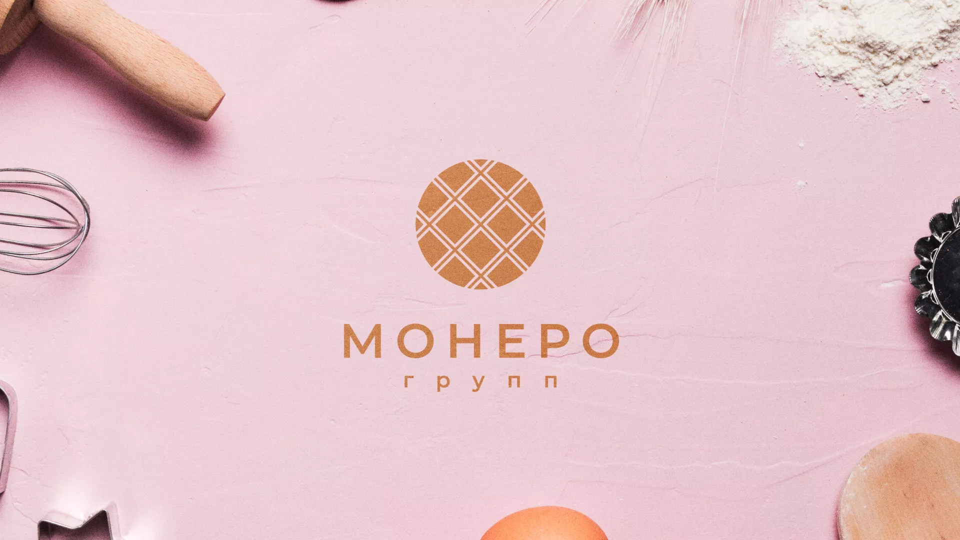 Разработка логотипа компании «Монеро групп» в Заречном